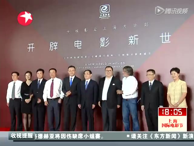 光线在沪打造中国电影世界主题项目截图