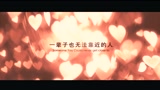 《101次求婚》预告片 林志玲“女神”变“哭神”