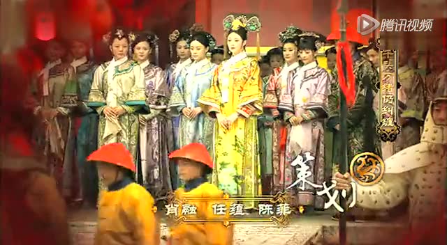 姚贝娜演唱甄嬛传主题曲《红颜劫》截图