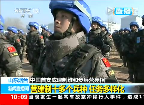 中国维和步兵单兵装备有108件 重达40公斤