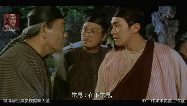电影剪辑 这口才 我就服他 牛得不行不行的