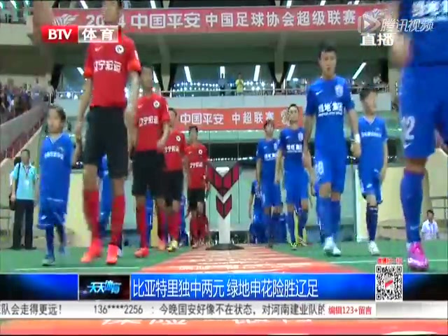 FIFA排名：国足世界第81亚洲第11 阿根廷重返第爱游戏- 爱游戏体育- AYX爱游戏体育官方网站1