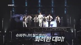 Concert 3D Movie 'SuperShow 4 3D' (宣传片)