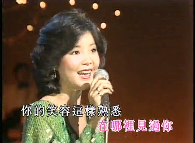 邓丽君《甜蜜蜜》现场版