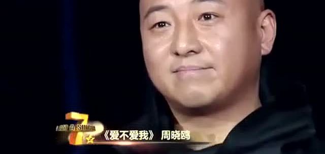 零点乐队原主唱周晓鸥十年后重新回归震撼演唱《爱不爱我》