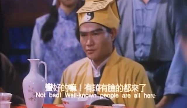 电影驱魔道长,林正英吃烤鸭讨论中西差异