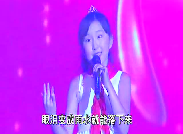 公益歌曲《最好的未来》感觉声音很纯粹!