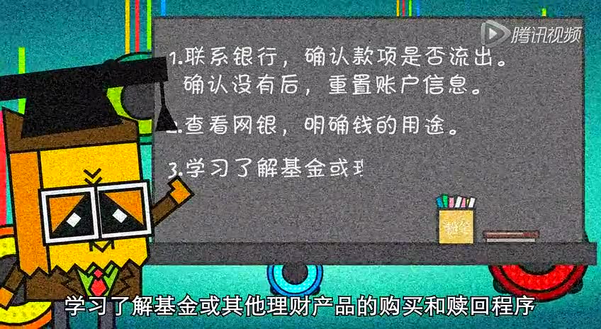百骗大扒秀-卡内被盗90万，如何失而复得？截图