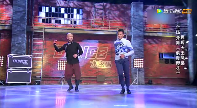 腾讯视频即将独播中国好舞蹈 郭富城导师首秀截图