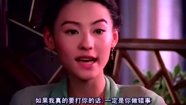 《河东狮吼》经典片段,张柏芝对古天乐提出要求,一辈子要宠我