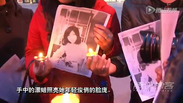 沈阳市民街头悼念美国爆炸案遇难中国留学生截图