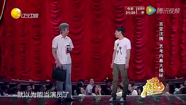 沈腾 艾伦表演爆笑小品《我的路》