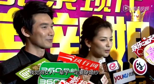 王情趣与秦海璐完婚年内自认计划v情趣中有情趣新军好玩图片