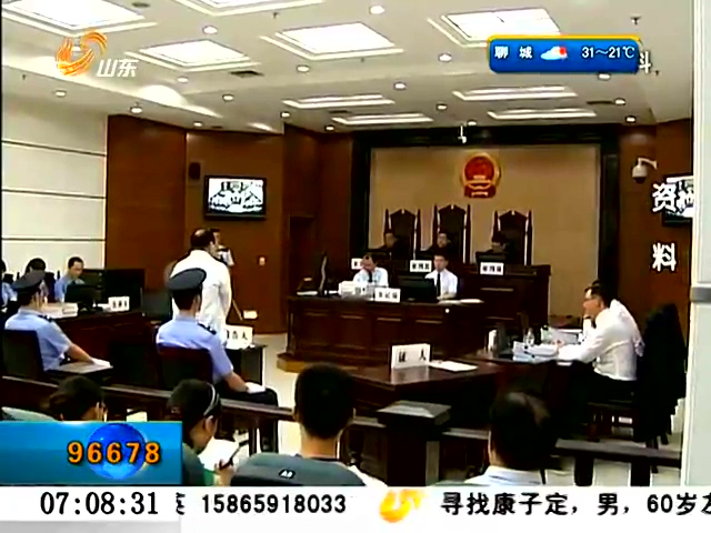 重庆不雅视频案及雷政富涉嫌受贿案今二审宣判截图