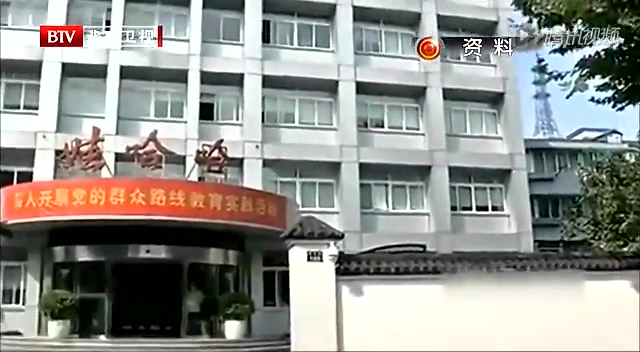 131215杨澜访谈录_001截图