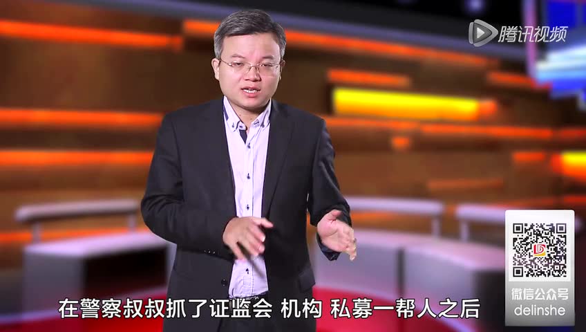 20151109德林爆語：新股是把刀截圖