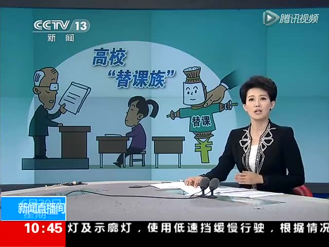 北京市中小学教师工资全国第一 朝阳区最高