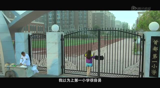 《虎妈猫爸》“虎猫大战”版预告 赵薇佟大为引家庭风暴截图