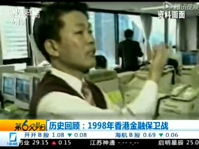 18年经济危机_招商证券:金融危机以来全球宏观调控政策大变局2016-08-30 10:40最...(2)