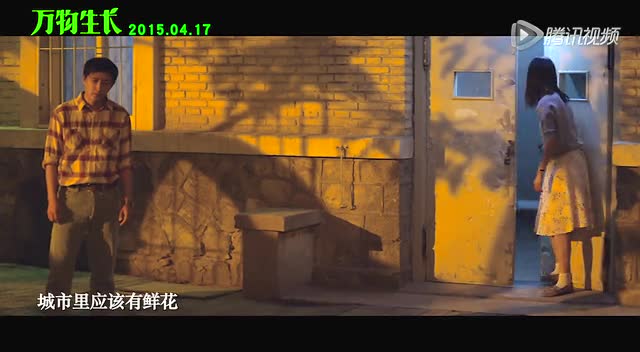 电影 电视 音乐 图片 娱评 人物 在这一点上,《万物生长》和此前的