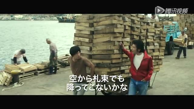 《国际市场》日本预告片 一个家庭的变迁截图