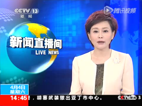 北京王府井大街30余人躺地 现场发现农药瓶截图