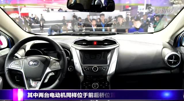 双电机四驱小型SUV 静态体验比亚迪元截图