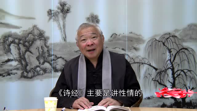 一、学《易经》先从《周易折中》入手截图