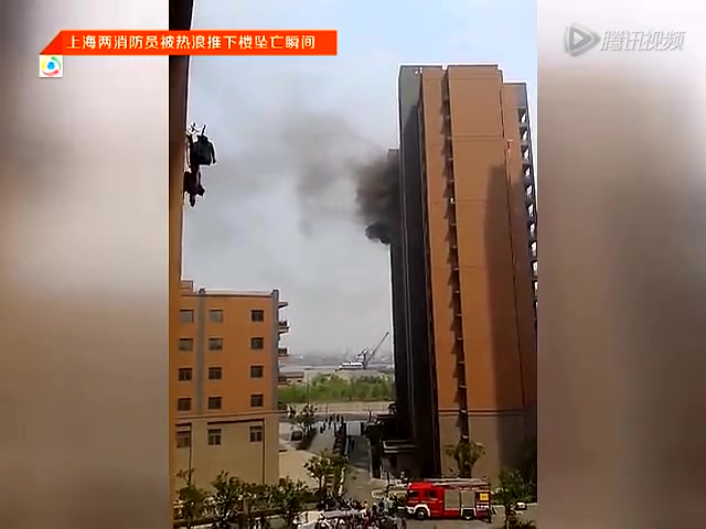 坠亡瞬间手拉手; 致敬:上海两90后消防员坠楼殉职:坠亡瞬间手拉手(图)