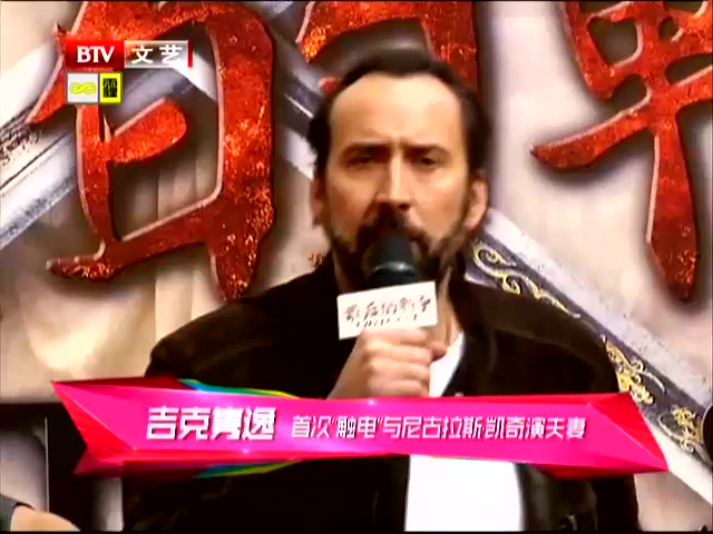 《最后的战争》更名《绝命逃亡》 群星海报曝光