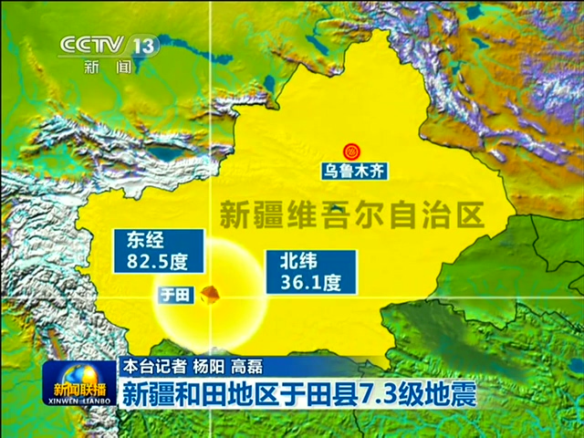 和田地区 人口_和田地区地图(2)