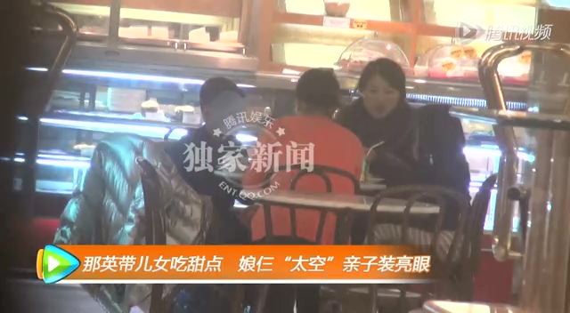 那英素颜带儿子女儿就餐 儿子活泼好动女儿乖巧