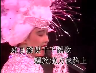 千千阙歌 (告别演唱会)截图
