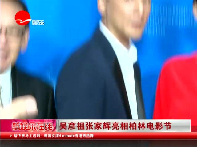 《魔警》张家辉遭杨受成投诉：只给12天档期