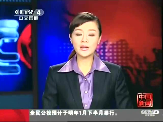 日本防卫相称将与美军合作应对中国防空识别区截图