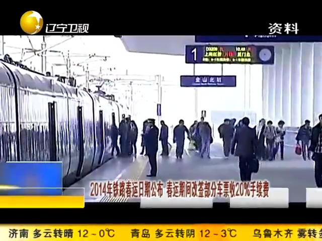 ... 火车票退票发票_火车票怎么退票_机票退票短信_退票