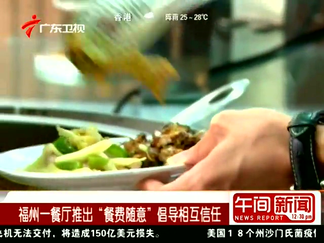 福州信任餐厅_福州信任餐厅怎么样_信任唯美
