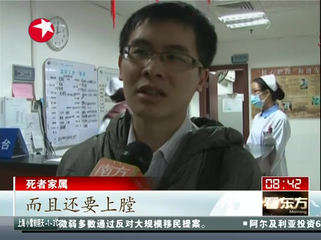 广州一押运员捡手机时枪支走火 被击中头部身亡截图