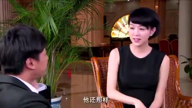 穷小子成亿万富豪,再见女友时已是哥们的妻子了,心里酸酸的