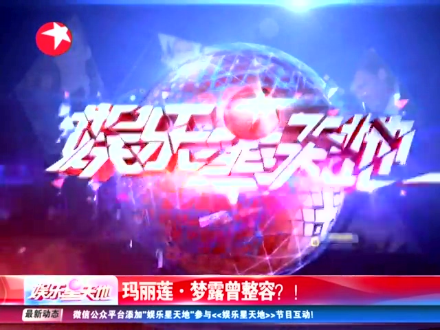组图：梦露罕见私密照曝光 比基尼照风情无限