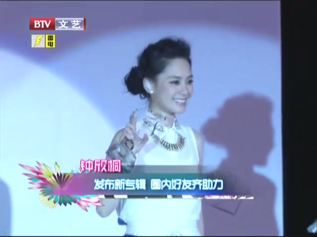 ... 剧照片 钟欣桐没处理过的图片 回顾钟欣桐艳吃