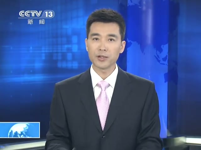 广西政协副主席李达球因涉嫌严重违纪被调查截图