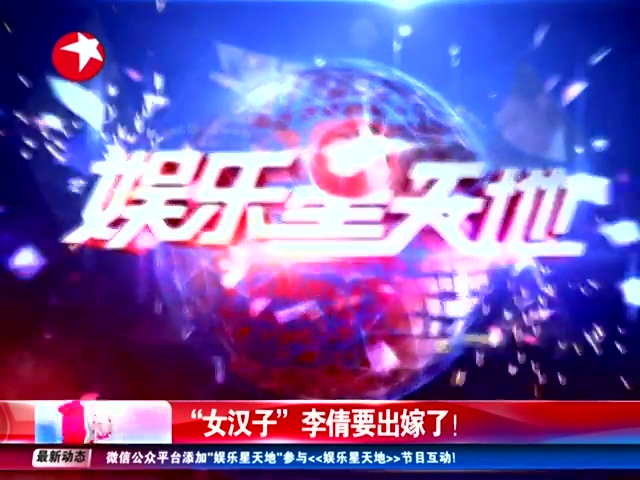 组图：李倩亮相上海电视节 新剧《暗黑者》上线