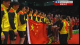 视频：苏杯中国夺5连冠 李永波激情高举奖杯