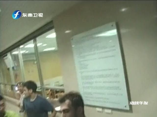 台湾相亲节目洋帅哥偷拍29段女性不雅视频截图