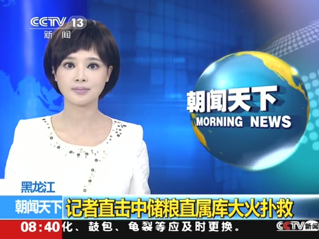 大庆林甸直属库_大庆林甸温泉欢乐谷_黑龙江大庆林甸户口本