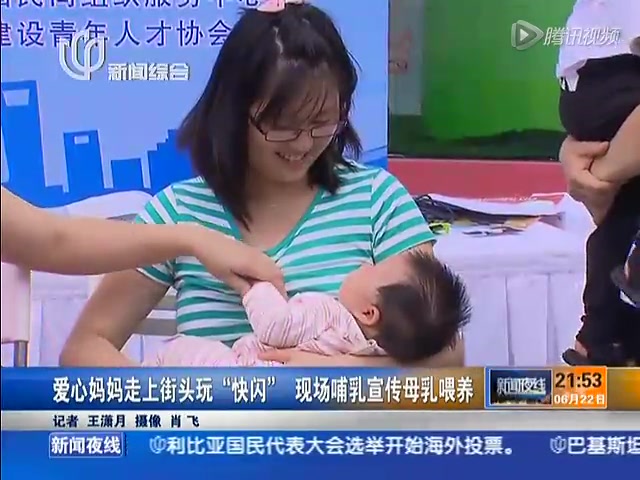 打,上海男子当街掀衣亲热,上海妈妈当街喂宝宝,上海 ...