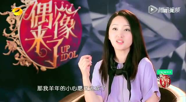 江湖人称赵补刀赵丽颖 看一次笑一次