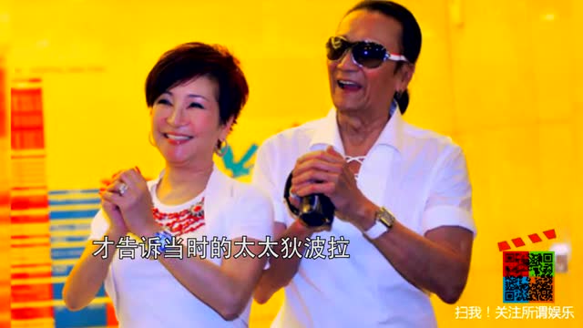 谢贤自曝生女后做结扎手术 狄波拉事后才知
