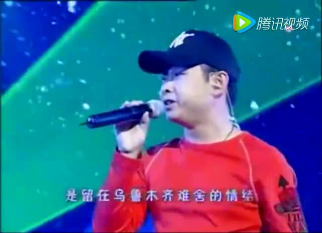 刀郎现场演唱这首经典老歌 万人大合唱